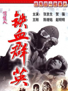 男生女生一起操